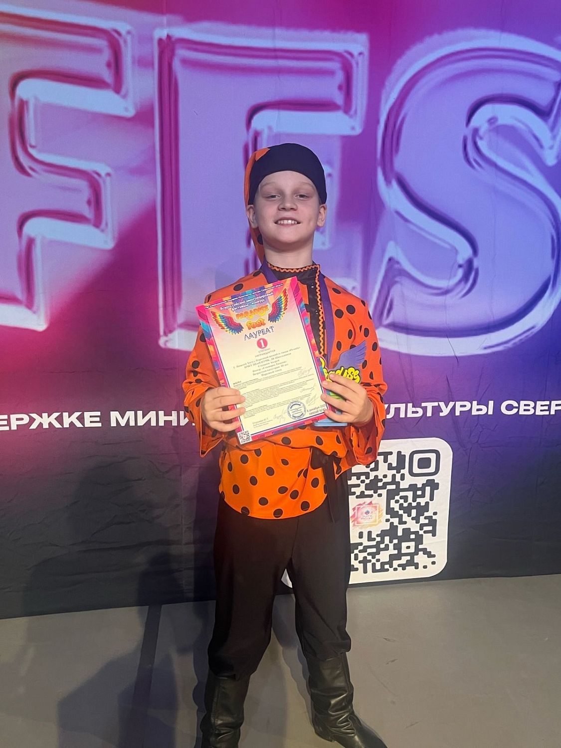 ГРАН-ПРИ ансамбля танца  "Огонёк"