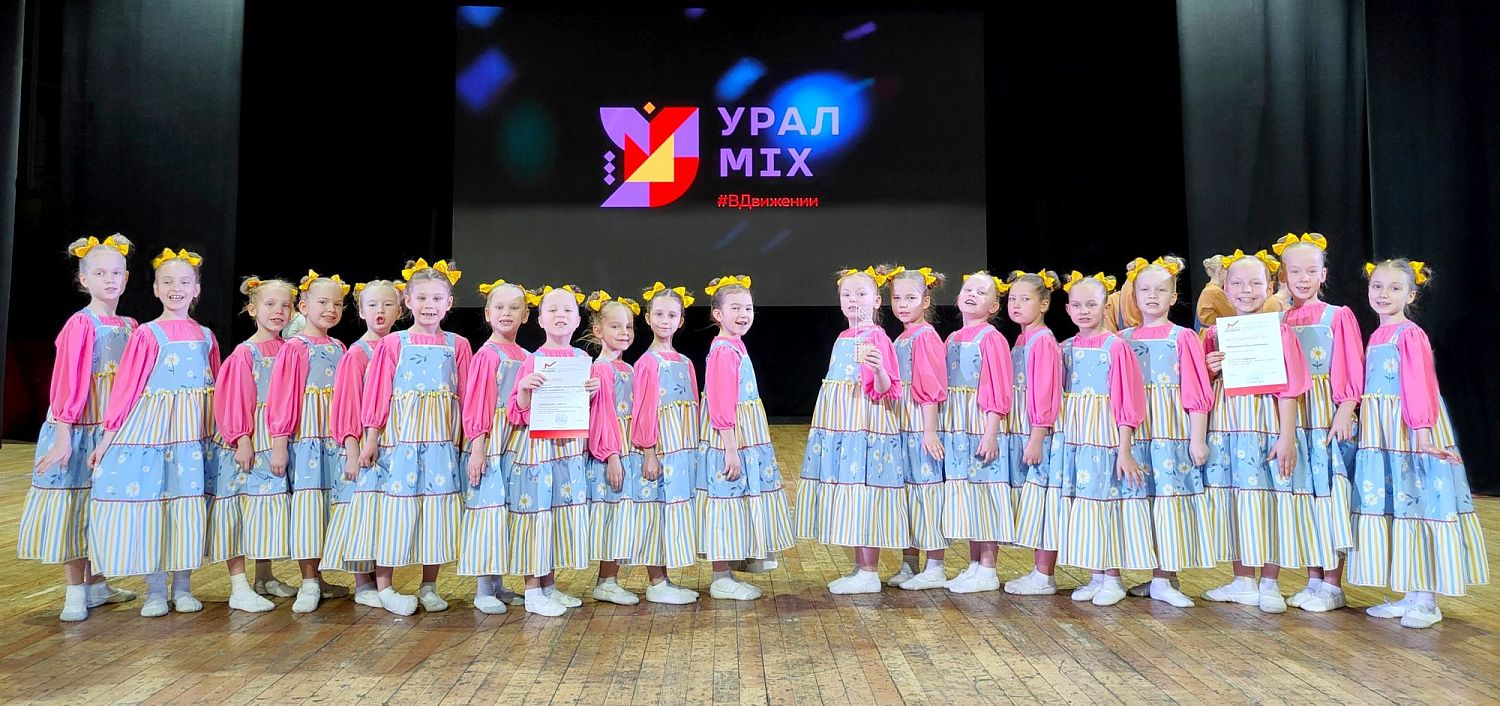 Победа в финале "Урал-MIX"