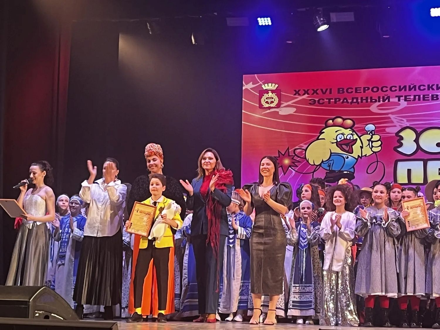 "Золотой Петушок - 2026"