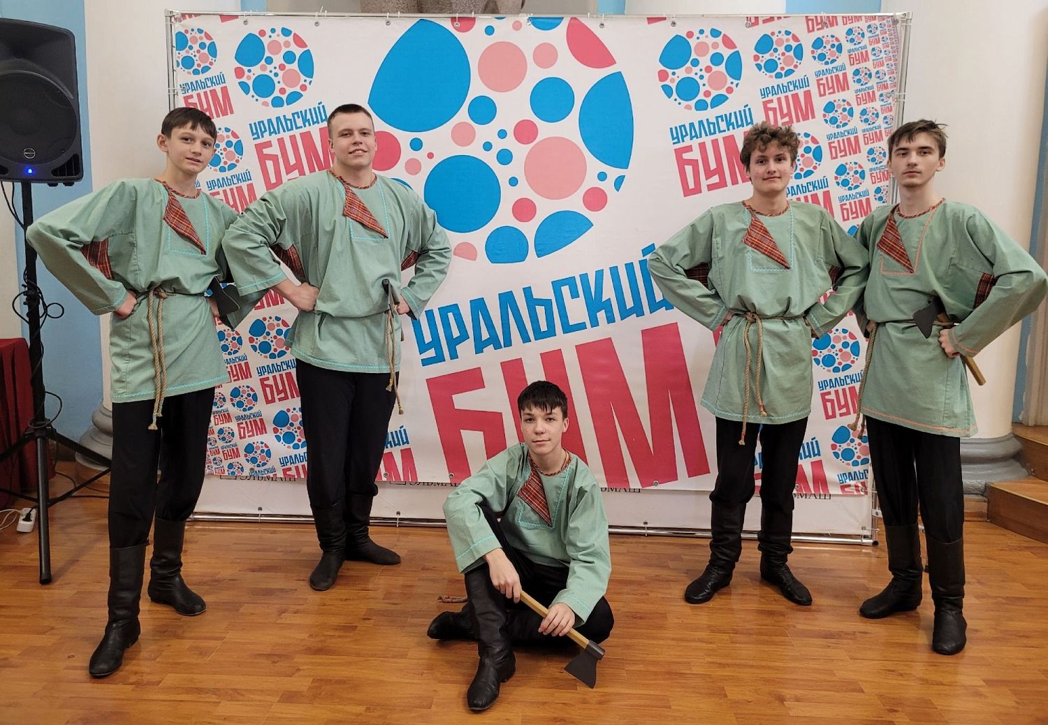 "Уральский Бум" за "Огоньком"