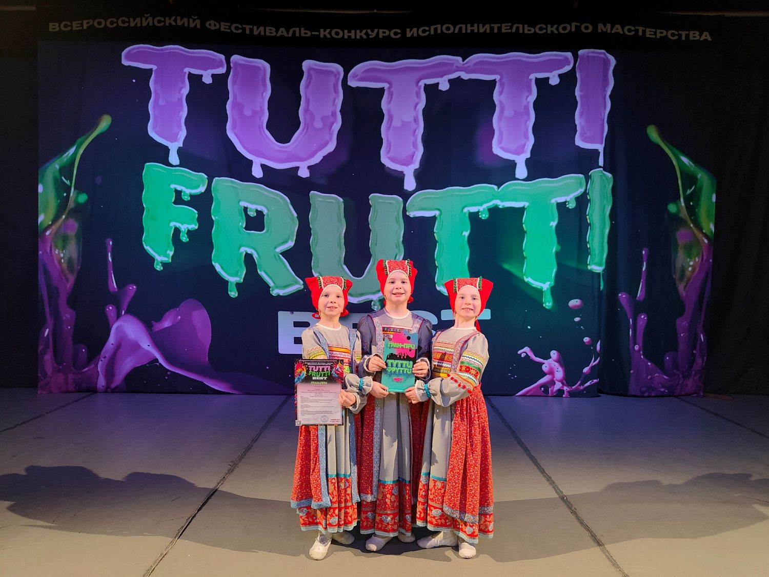 ГРАН-ПРИ у ансамбля танца "Огонёк"