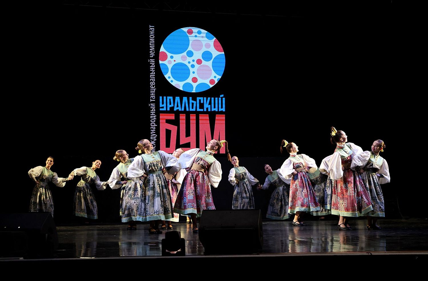 "Уральский Бум" за "Огоньком"