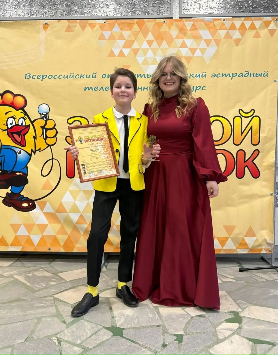 "Золотой Петушок - 2026"