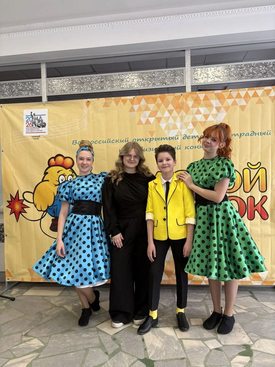 "Золотой Петушок - 2026"