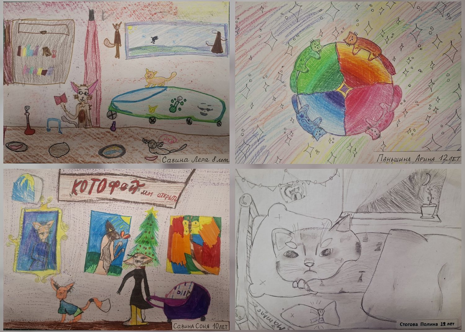 Юные звёздочки из студии "Сюжет"