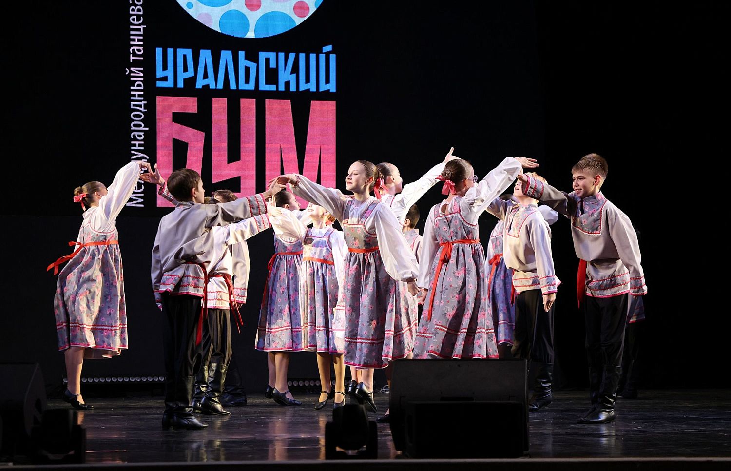 "Уральский Бум" за "Огоньком"