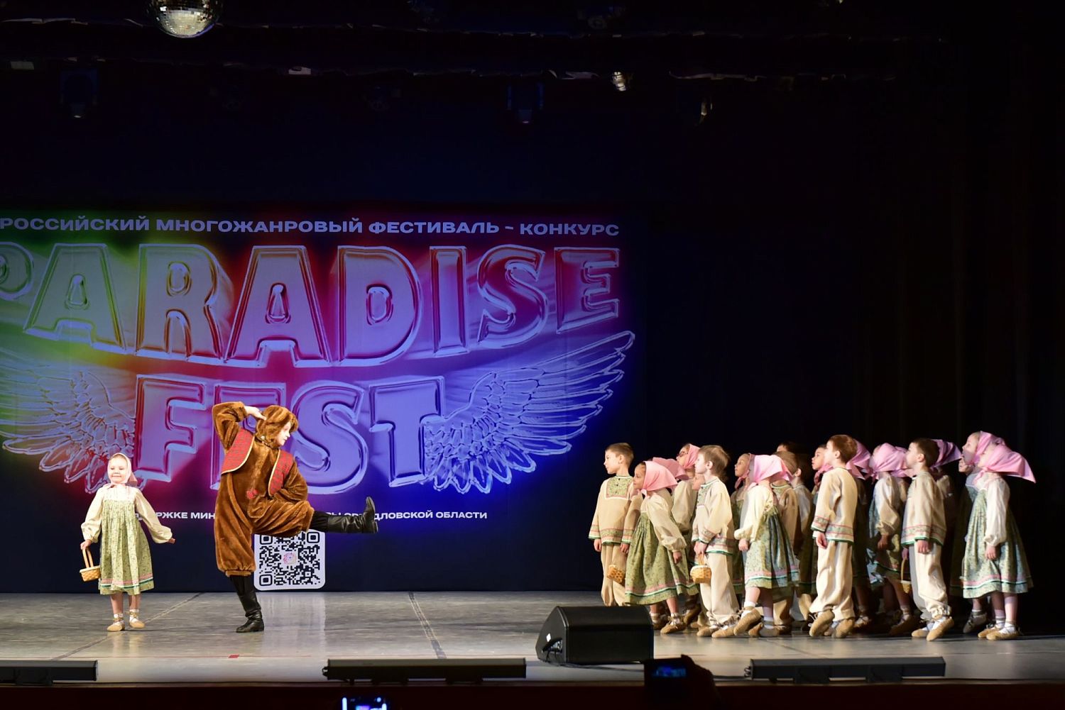 ГРАН-ПРИ ансамбля танца  "Огонёк"