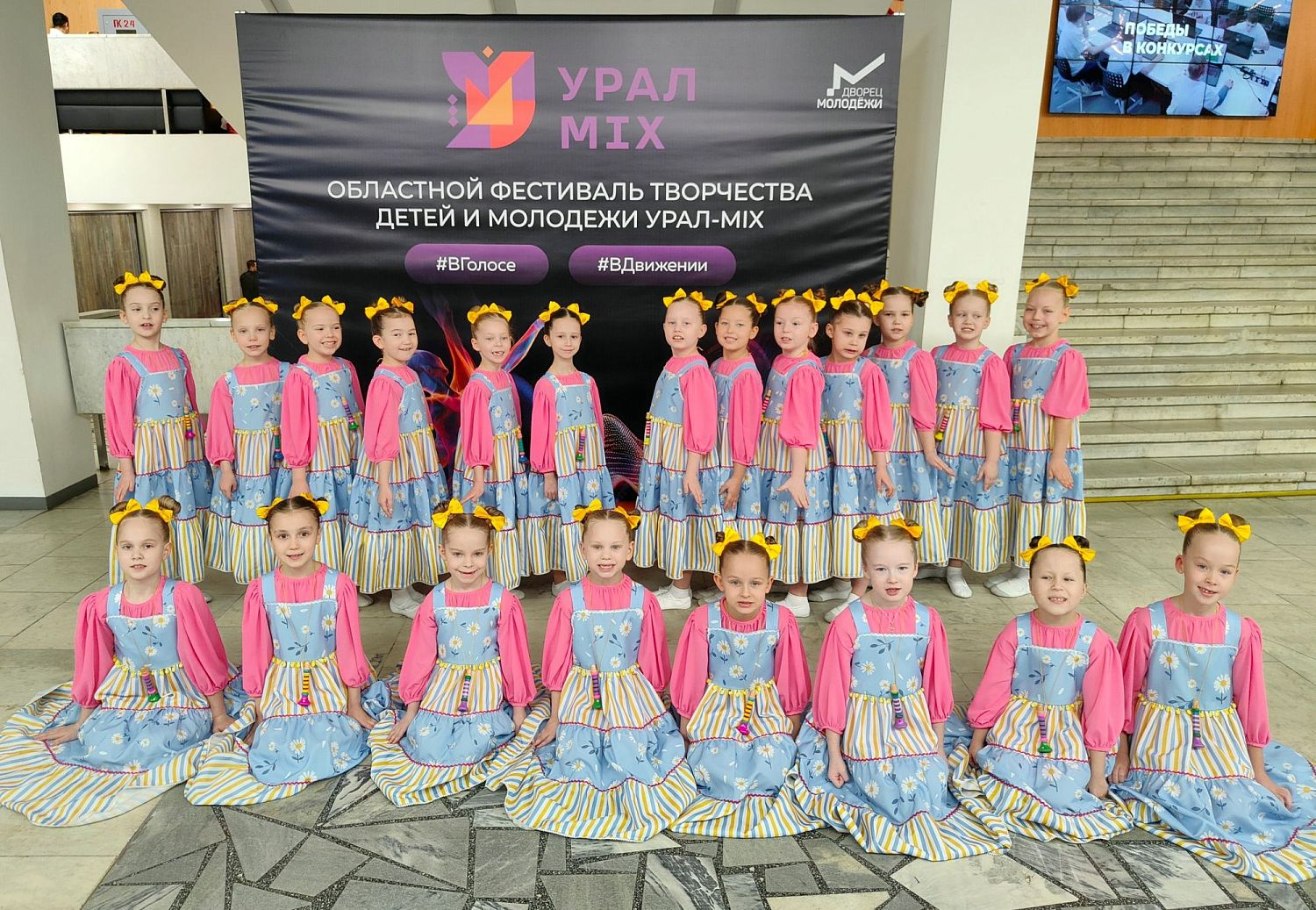 Победа в финале "Урал-MIX"