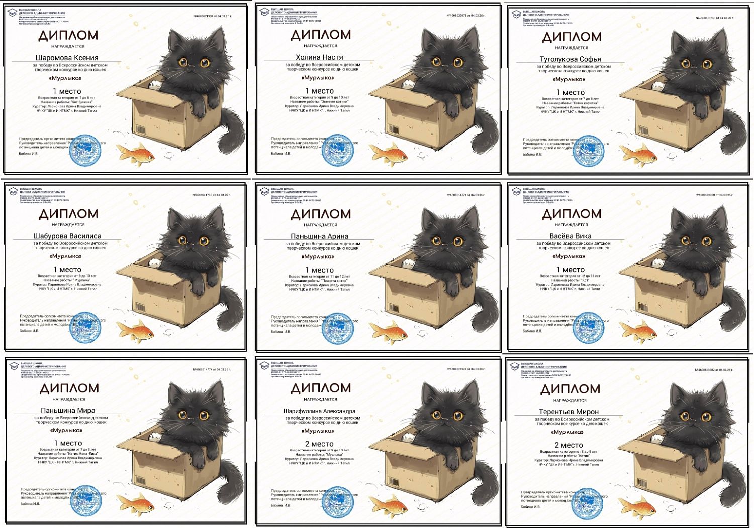 Юные звёздочки из студии "Сюжет"