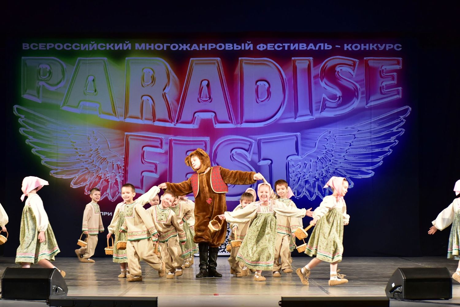 ГРАН-ПРИ ансамбля танца  "Огонёк"