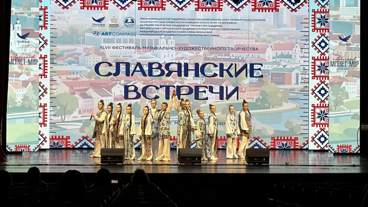 Вокальная студия "Ералаш" - Лауреат конкурса "Славянские встречи" в Минске