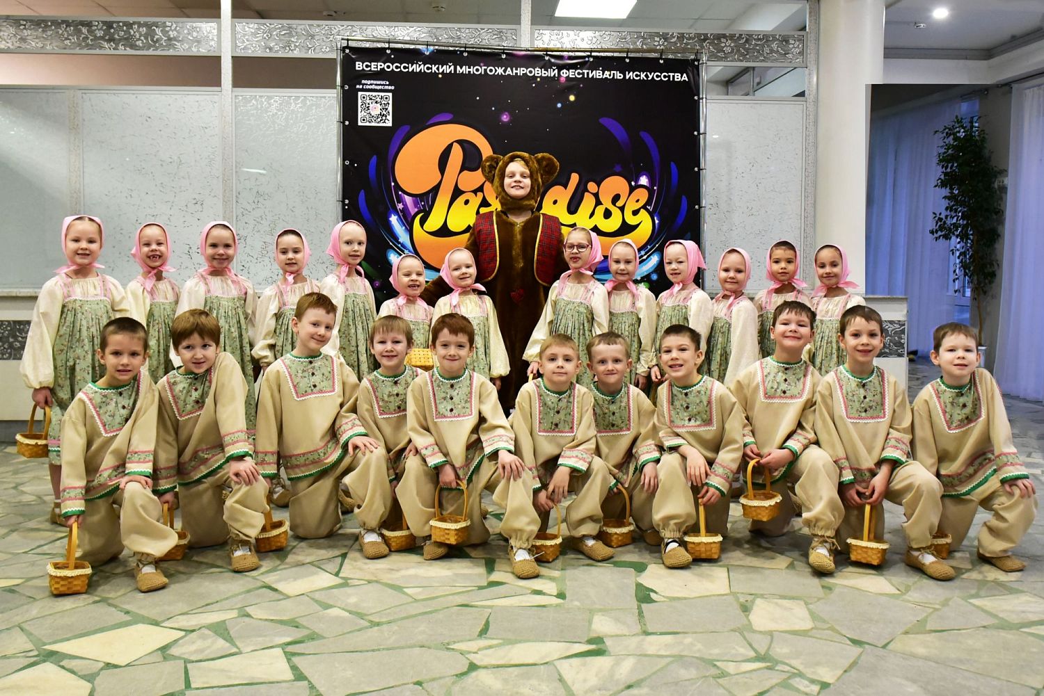 ГРАН-ПРИ ансамбля танца  "Огонёк"