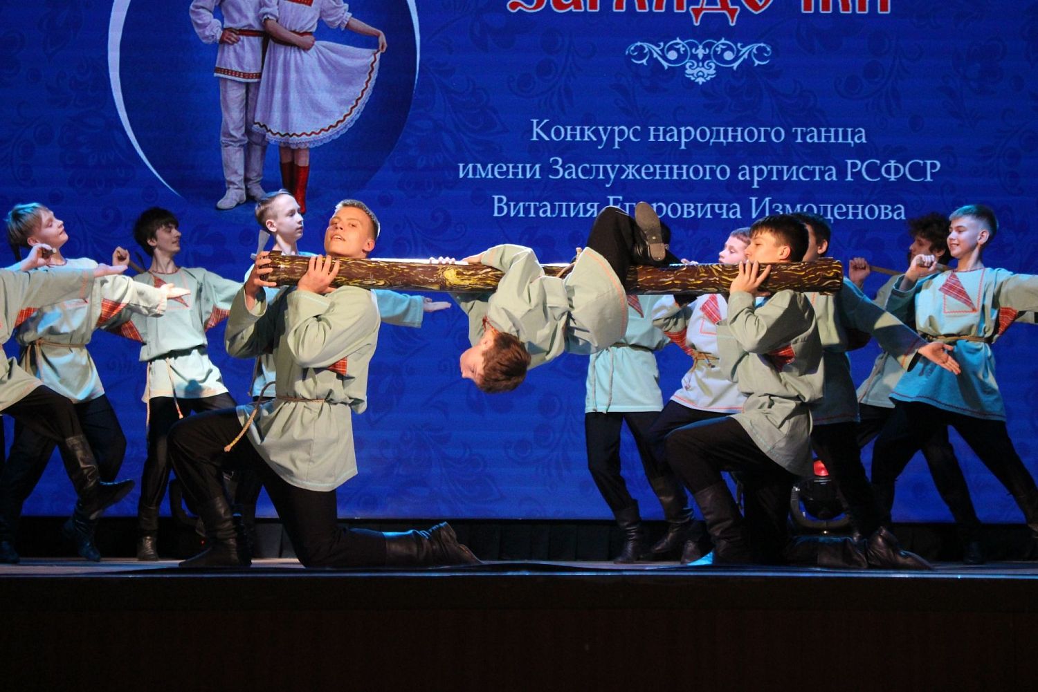 Ансамбль танца "Огонёк" - Лауреат в Белоярском