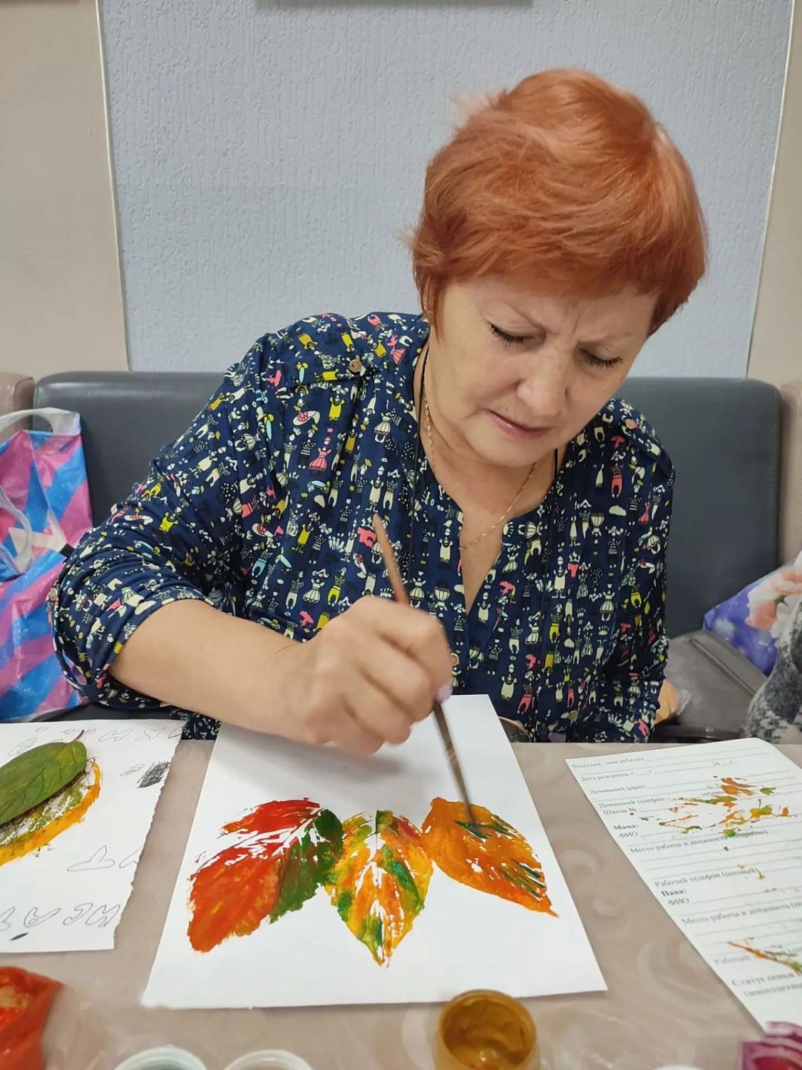 Осеннее рандеву