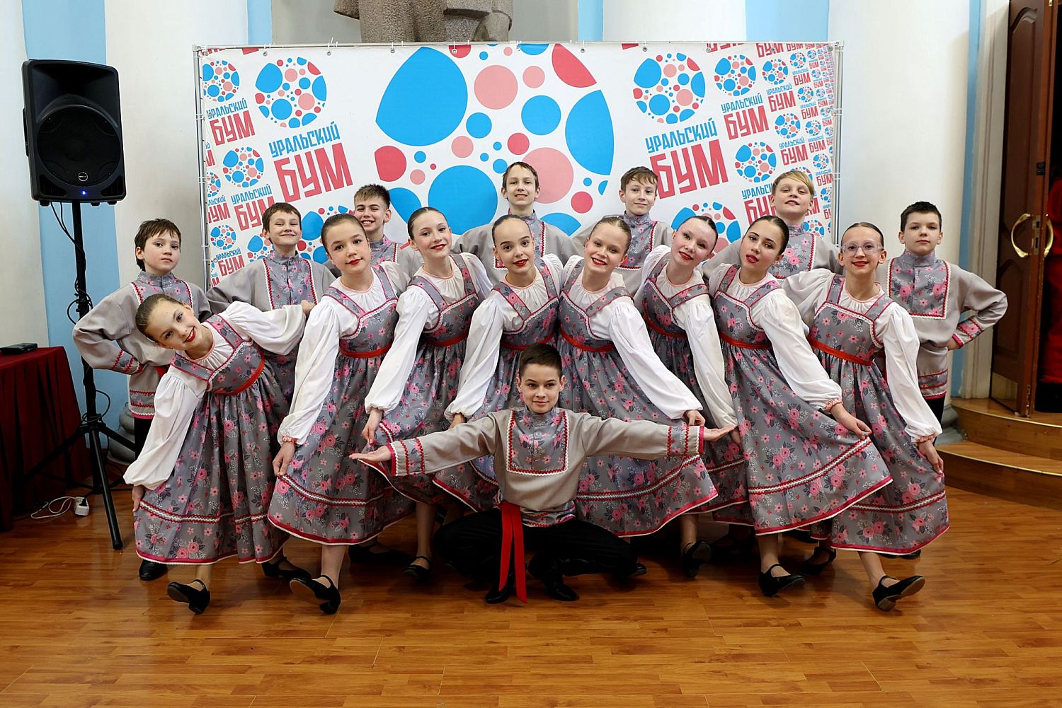 "Уральский Бум" за "Огоньком"