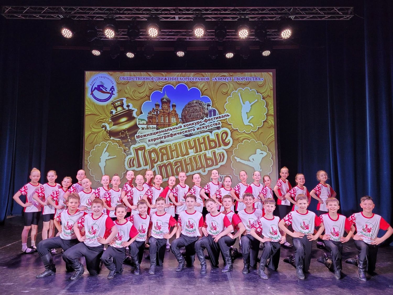 2 Гран-При в Туле у ансамбля танца "Огонёк"